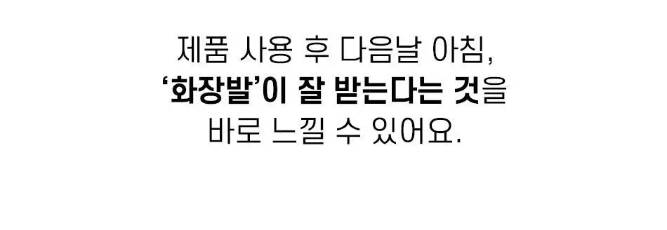 [모공청소팩] 안티톡스 스파클린 마스크 포어필 8매 상세페이지 25